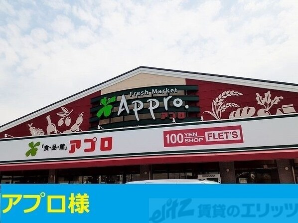 ブロスタ真砂の物件内観写真